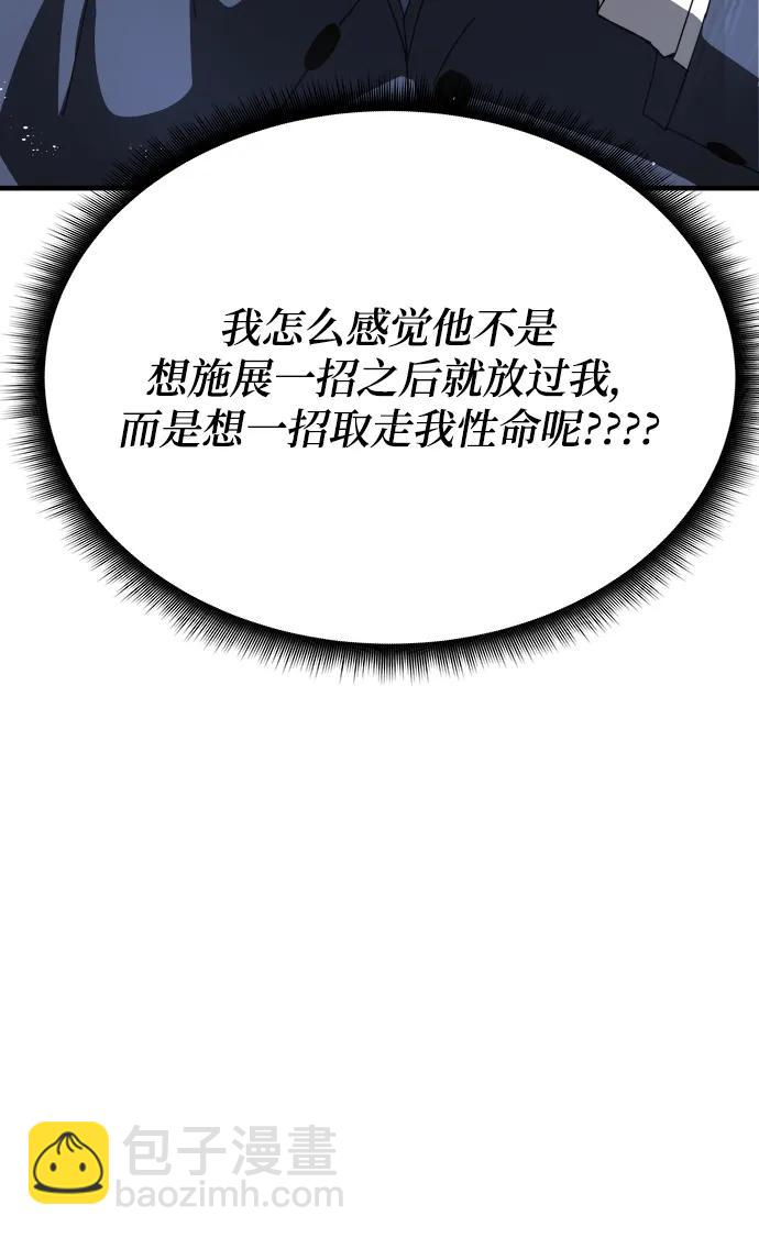 第53话85