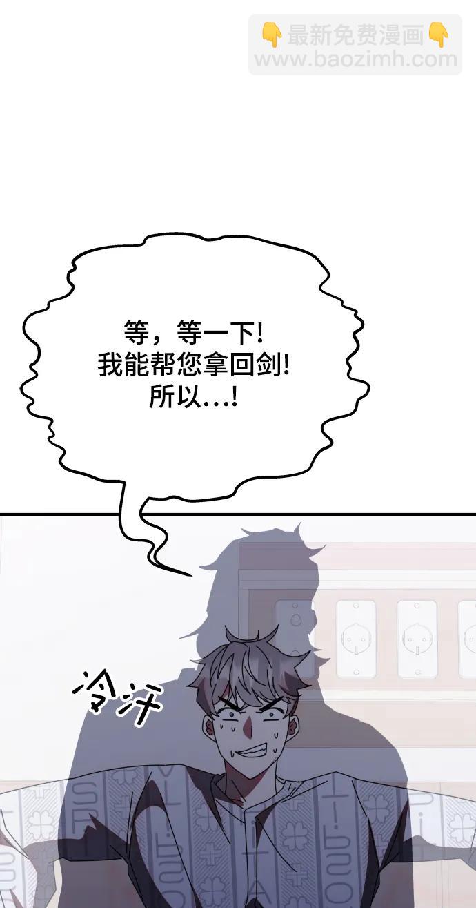第53话86