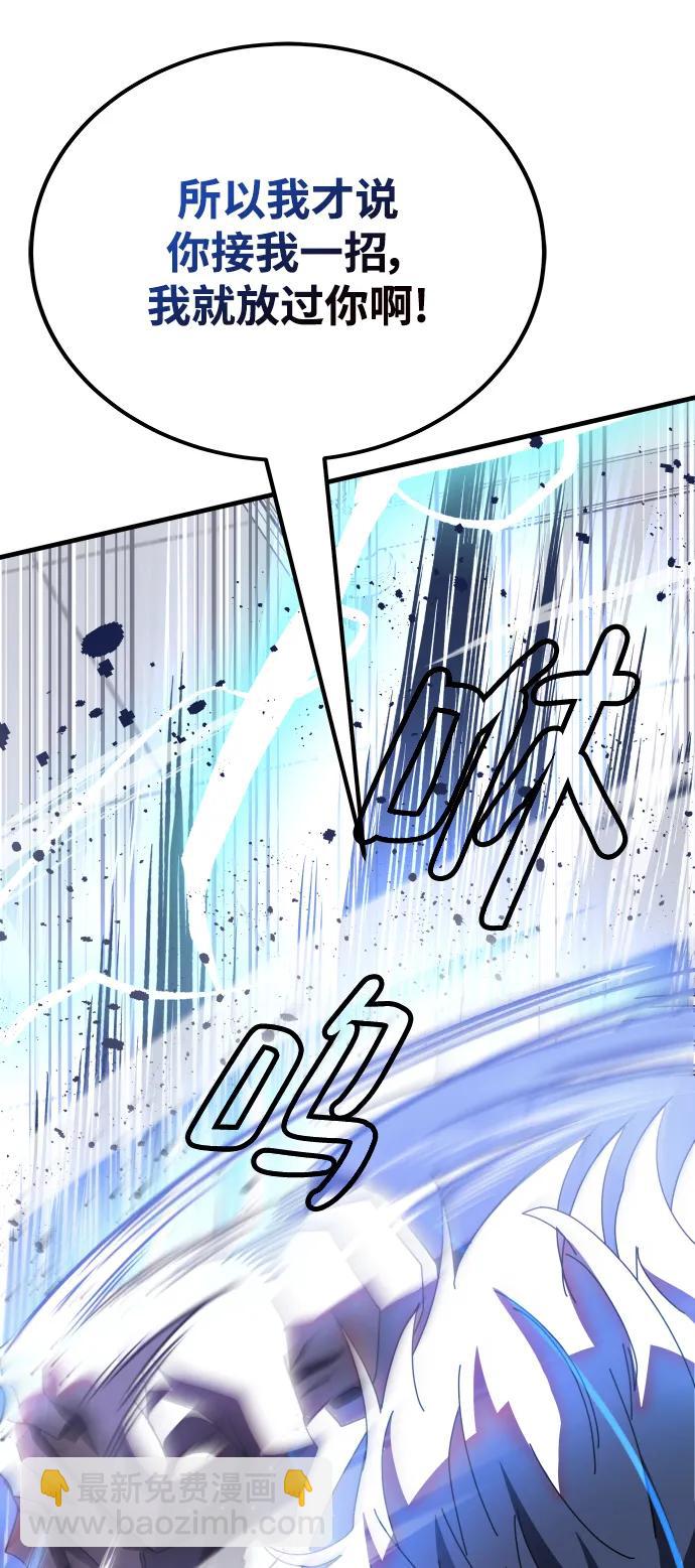 第53话88