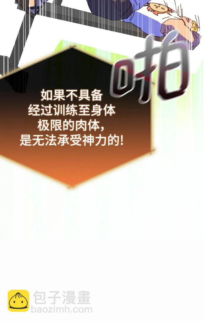 第54话73