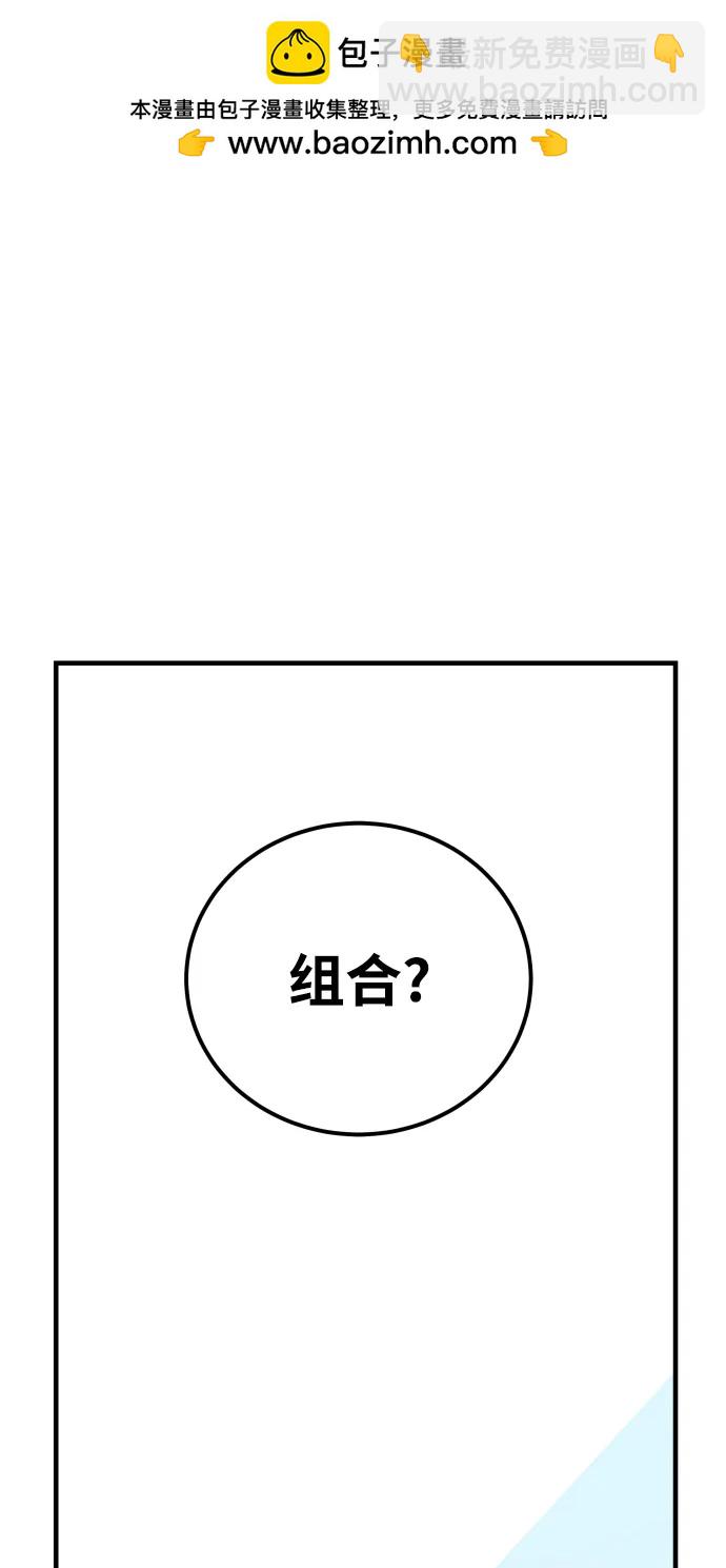 第55话（第一季最终话+后记）1