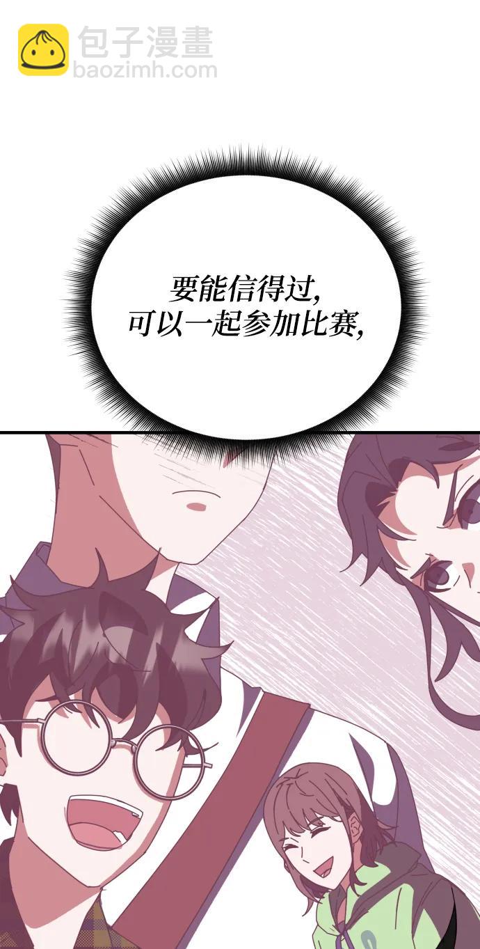 第55话（第一季最终话+后记）10