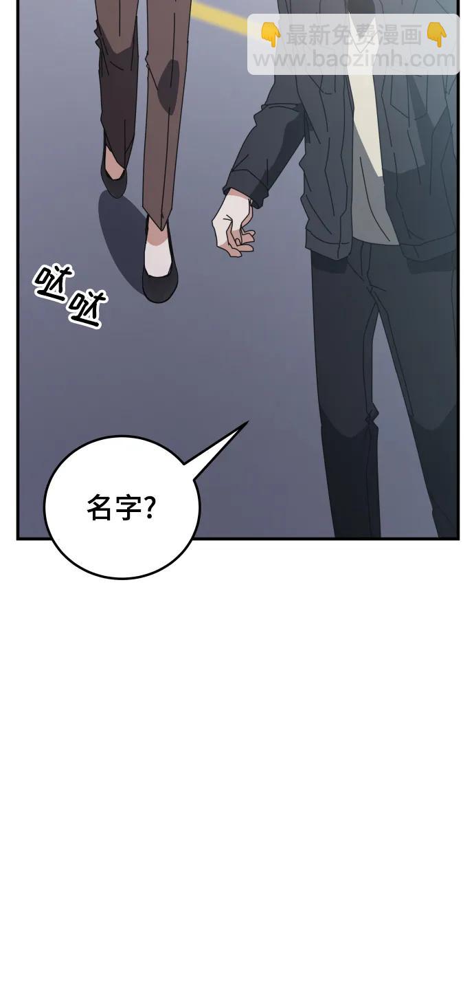 第55话（第一季最终话+后记）101