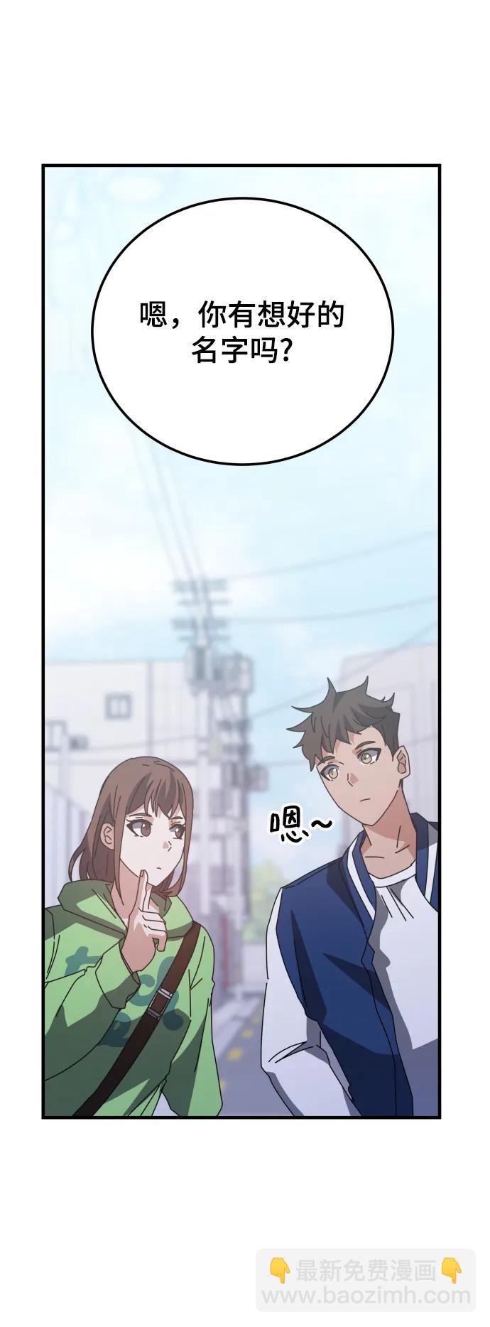 第55话（第一季最终话+后记）102