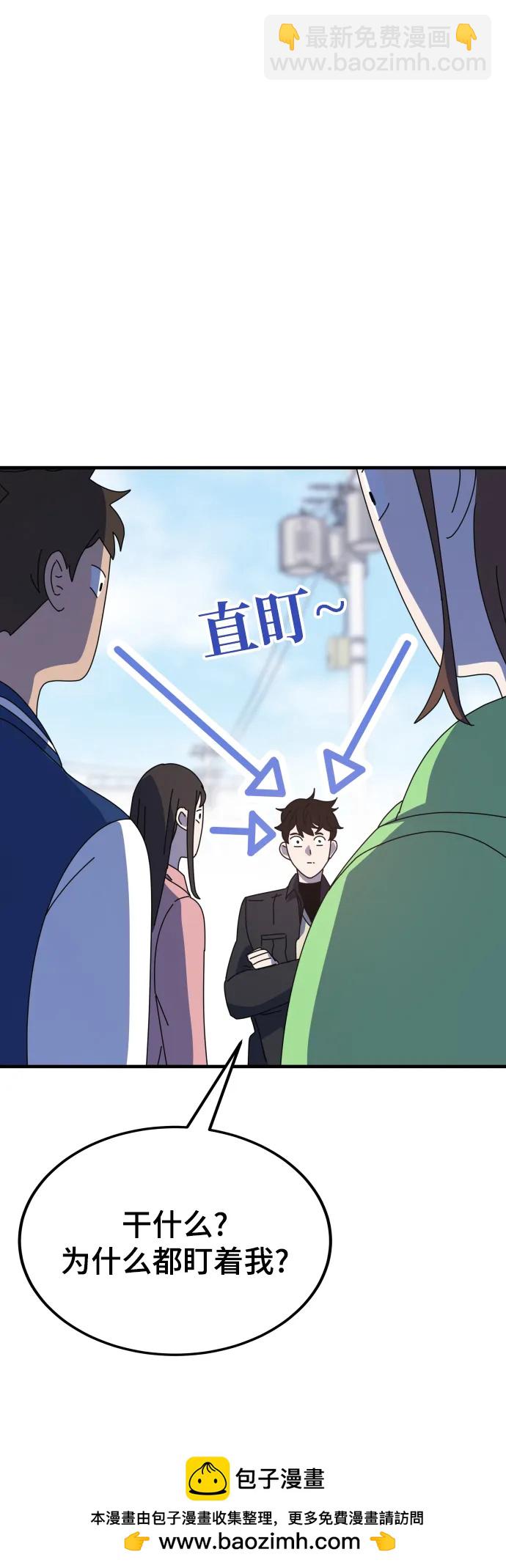 第55话（第一季最终话+后记）107