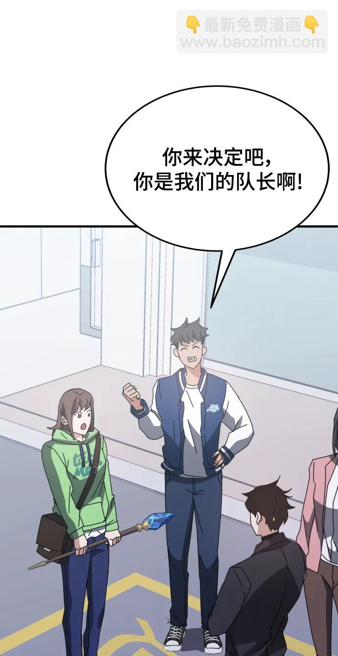 第55话（第一季最终话+后记）108