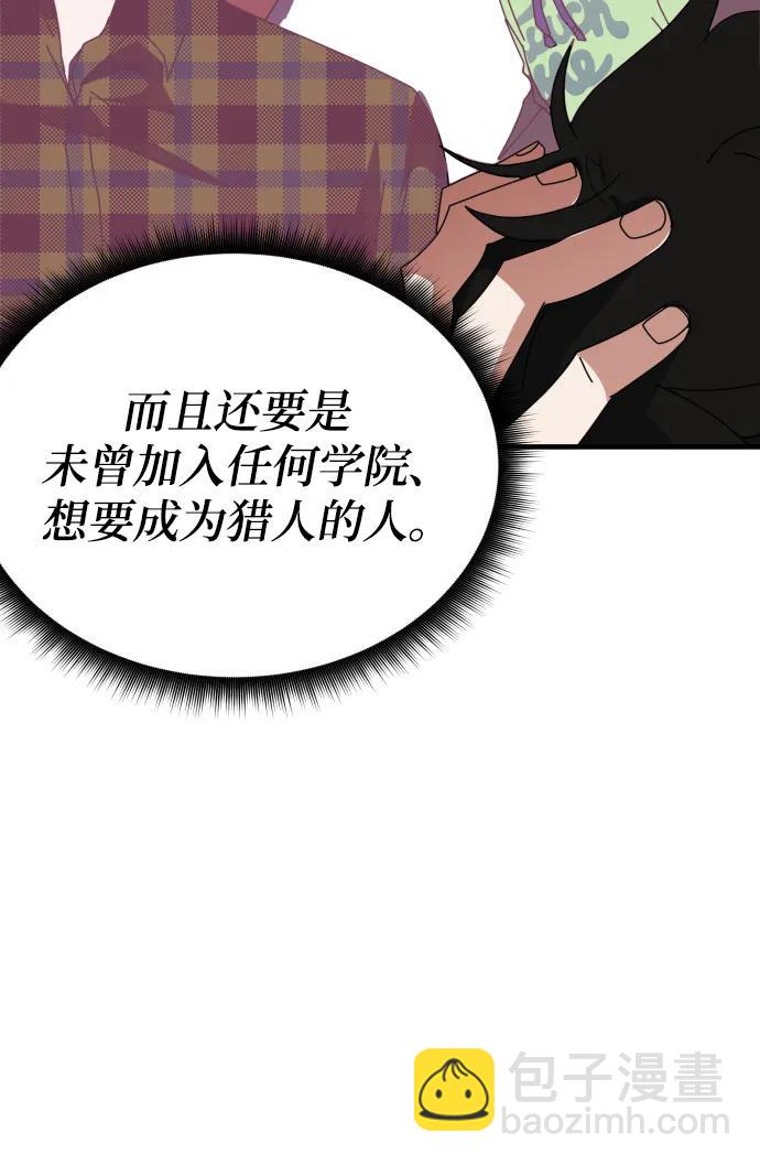 第55话（第一季最终话+后记）11