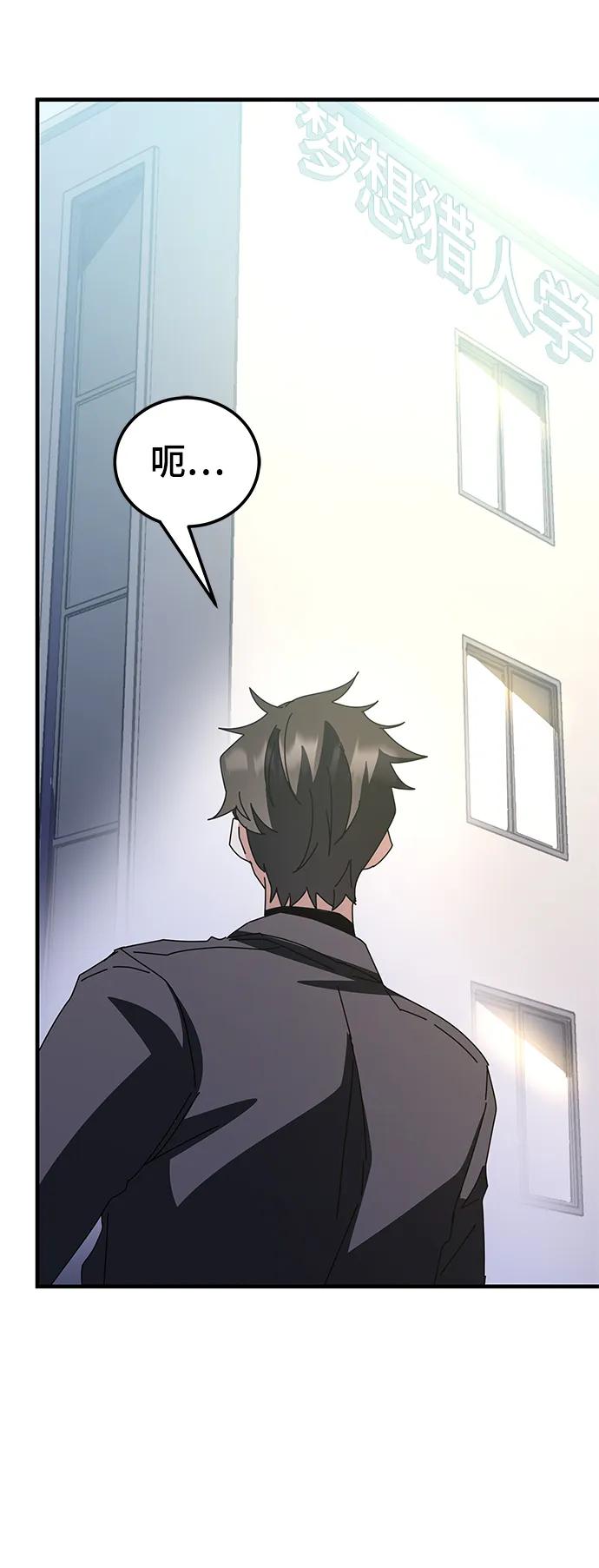 第55话（第一季最终话+后记）114