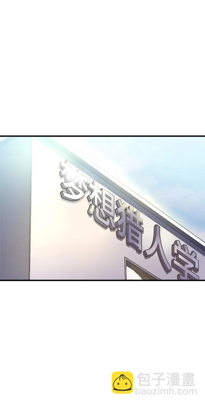 第55话（第一季最终话+后记）115