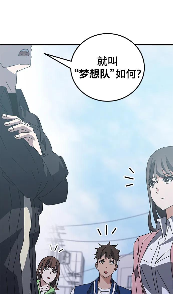 第55话（第一季最终话+后记）116