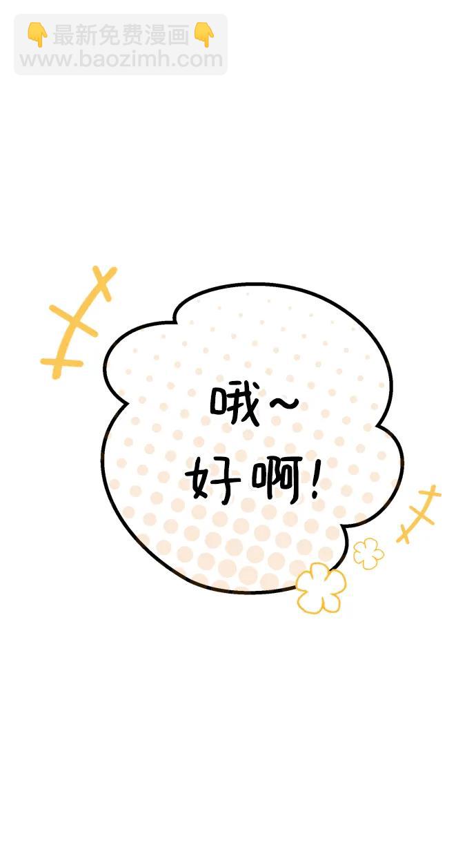 第55话（第一季最终话+后记）118