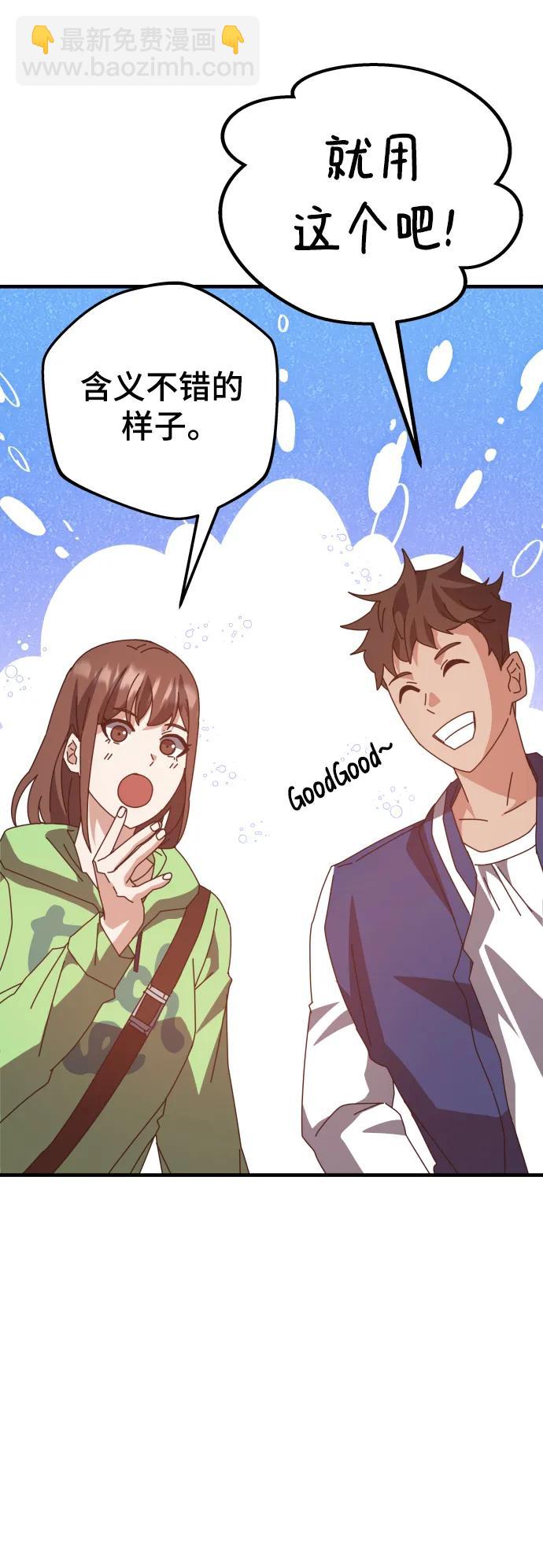 第55话（第一季最终话+后记）119
