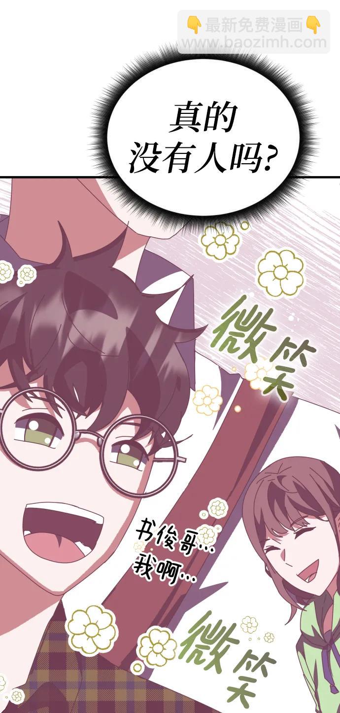 第55话（第一季最终话+后记）12
