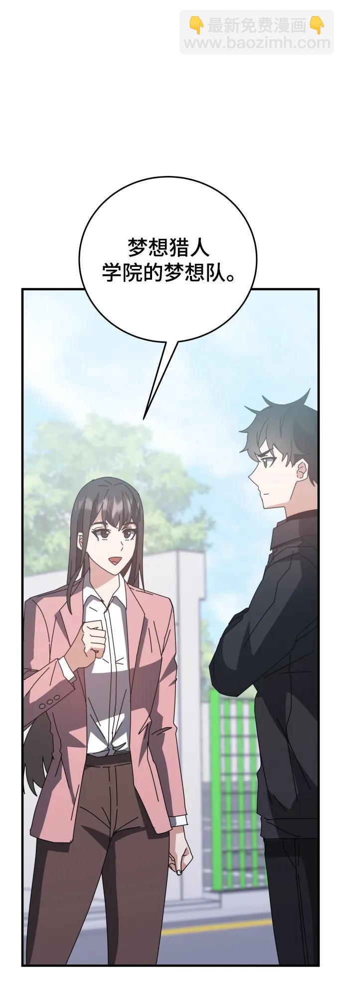 第55话（第一季最终话+后记）120