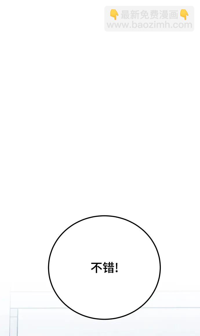 第55话（第一季最终话+后记）121