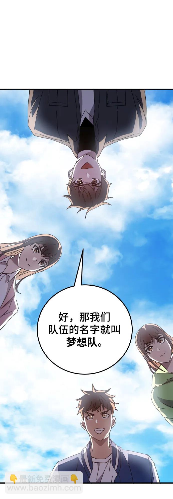 第55话（第一季最终话+后记）123