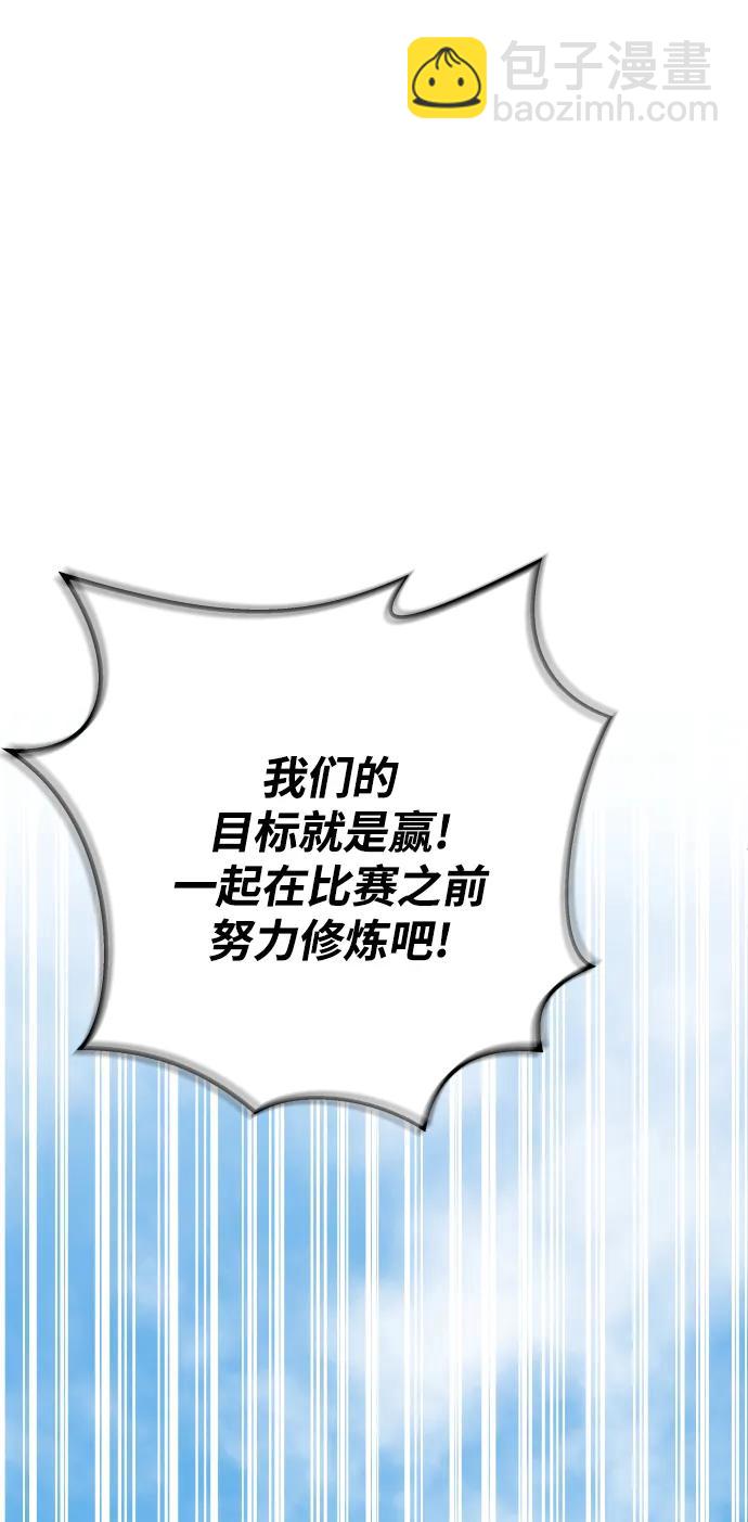 第55话（第一季最终话+后记）124