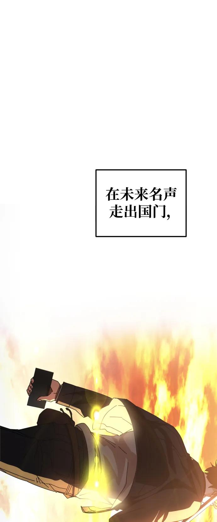 第55话（第一季最终话+后记）126