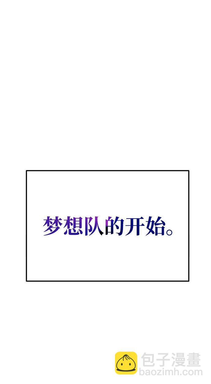 第55话（第一季最终话+后记）128