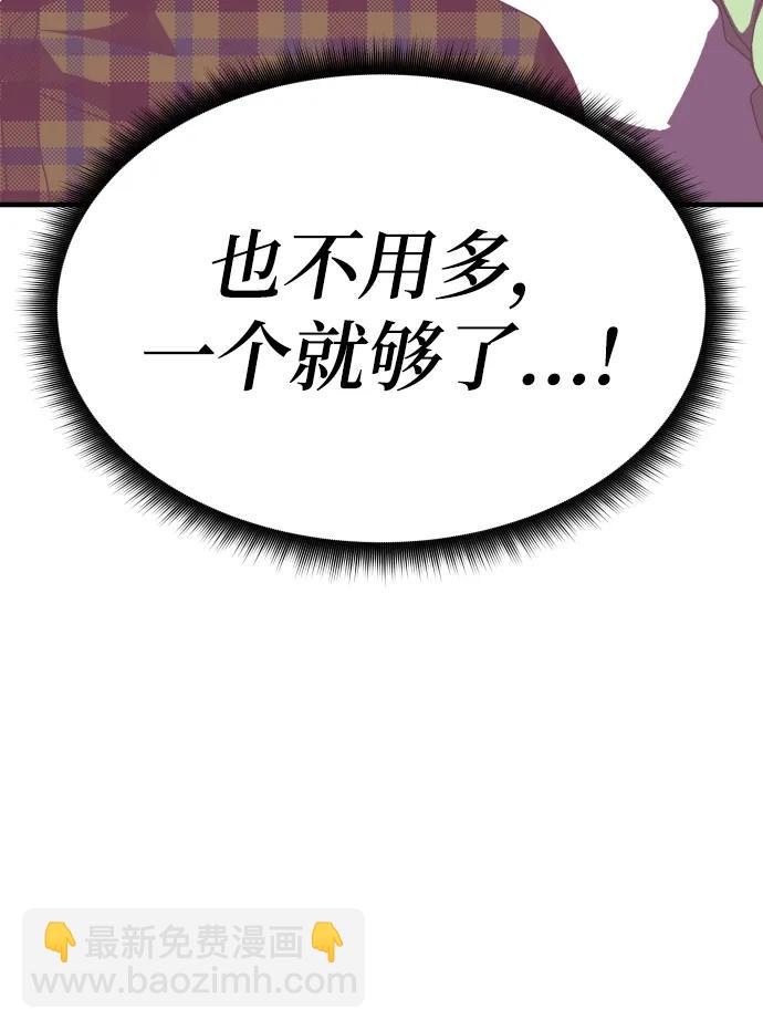 第55话（第一季最终话+后记）13