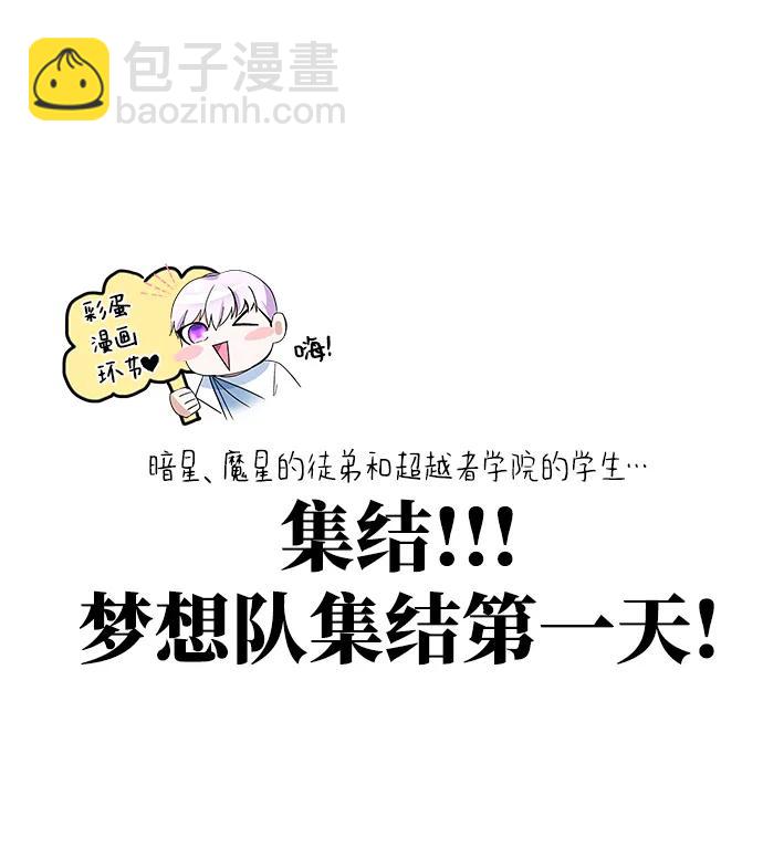 第55话（第一季最终话+后记）130