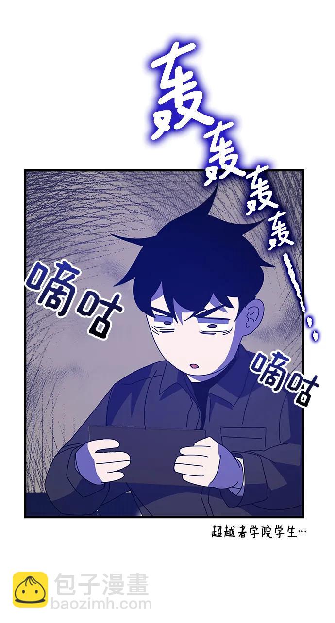 第55话（第一季最终话+后记）132