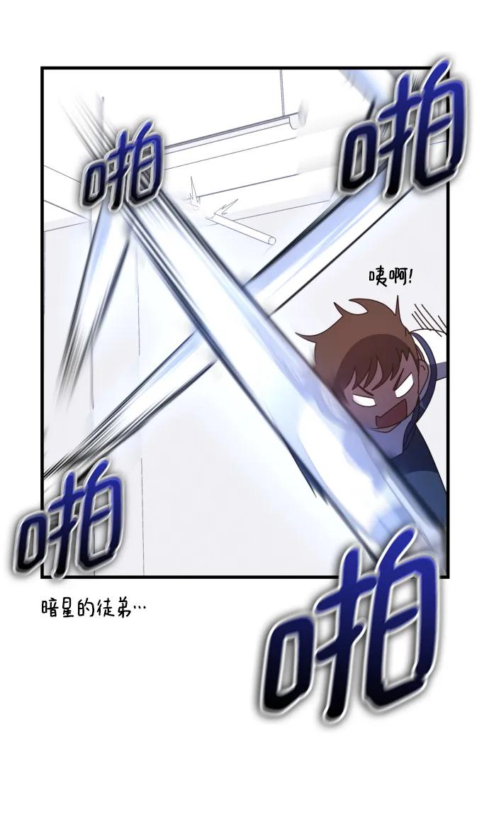 第55话（第一季最终话+后记）134