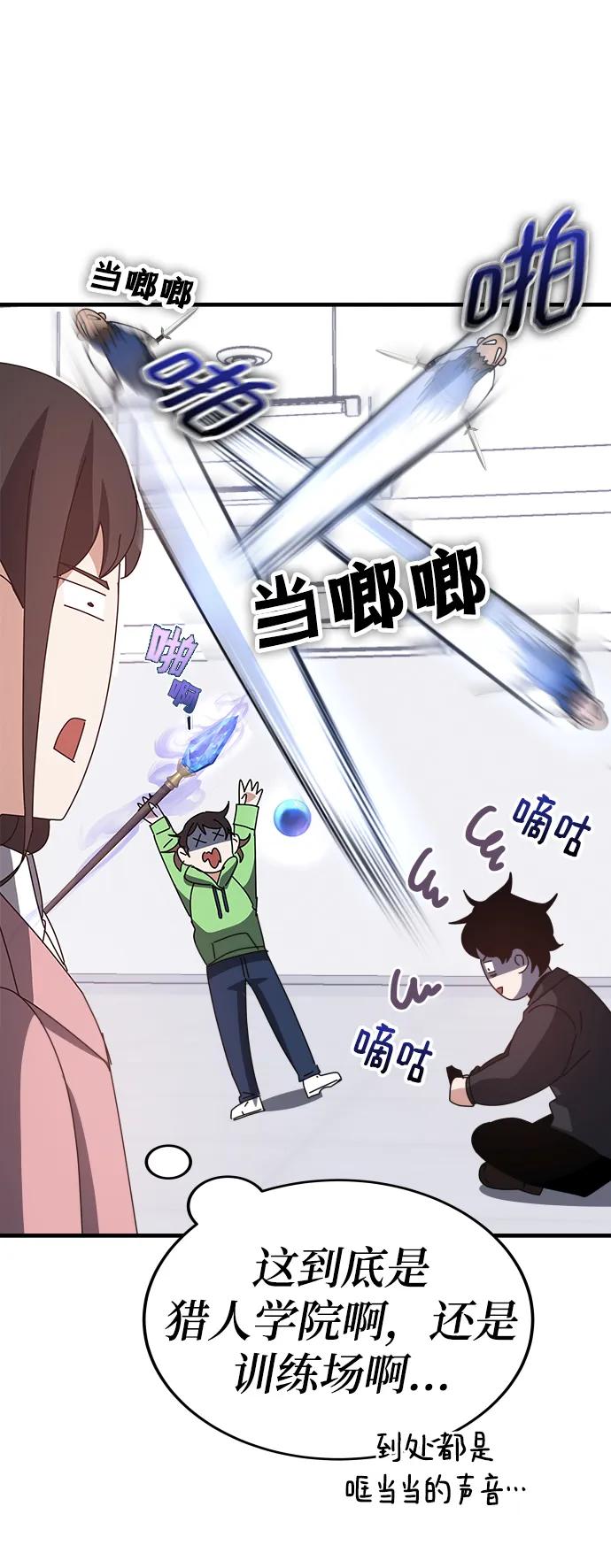 第55话（第一季最终话+后记）135