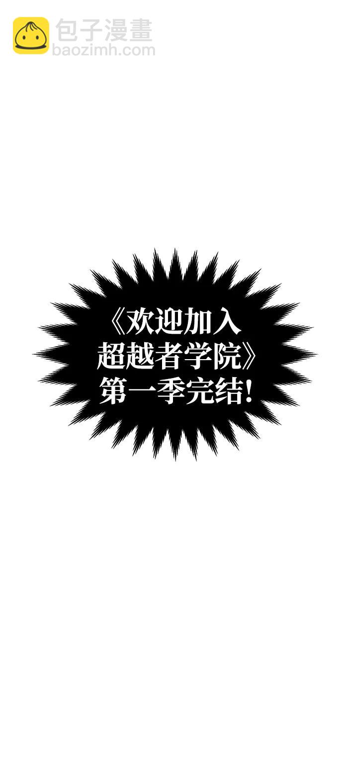 第55话（第一季最终话+后记）136