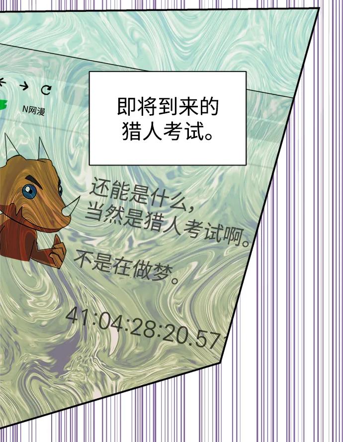 第55话（第一季最终话+后记）139