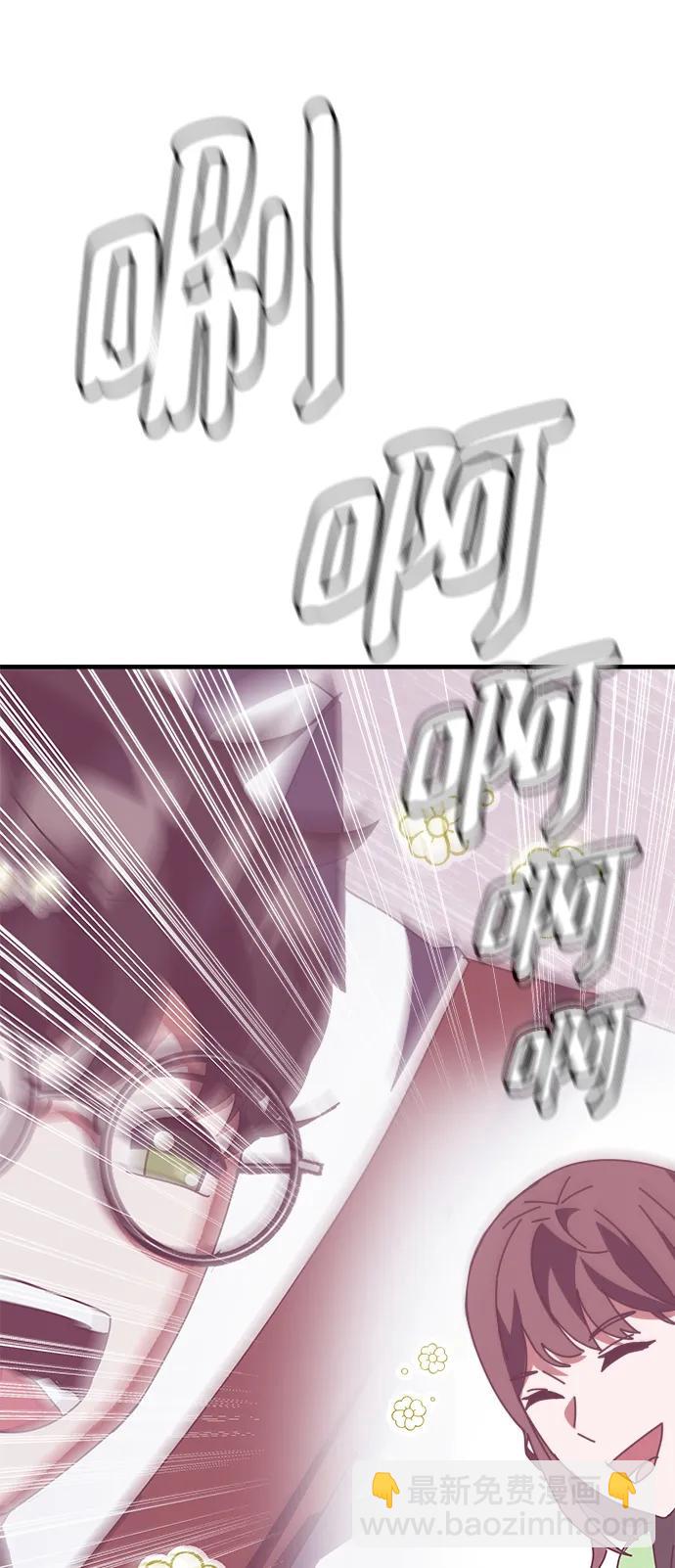 第55话（第一季最终话+后记）14