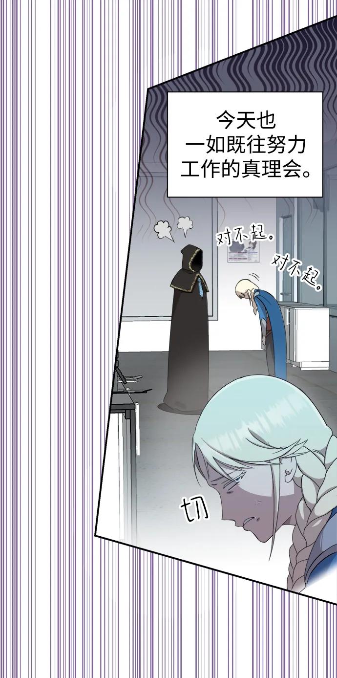 第55话（第一季最终话+后记）140