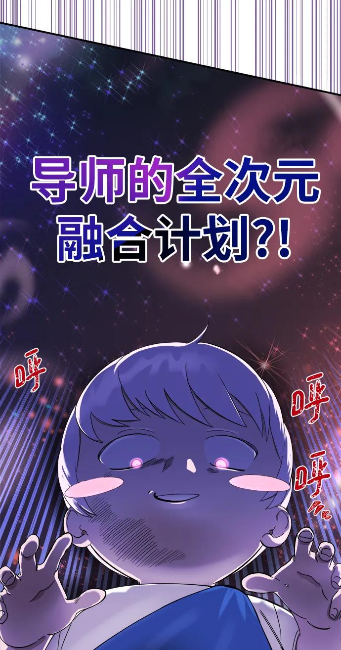 第55话（第一季最终话+后记）141