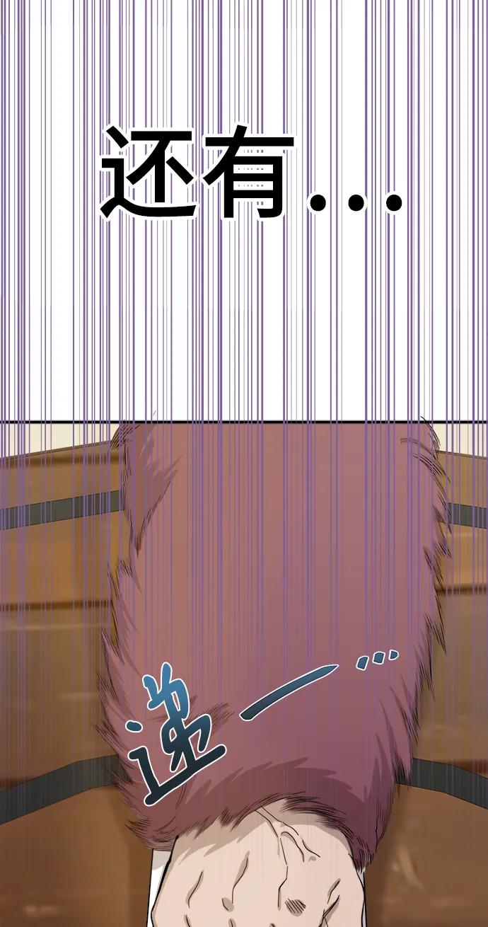 第55话（第一季最终话+后记）143
