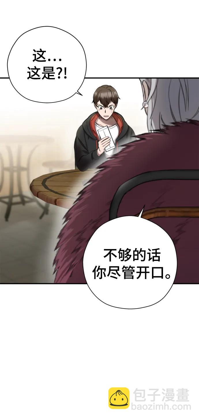 第55话（第一季最终话+后记）145