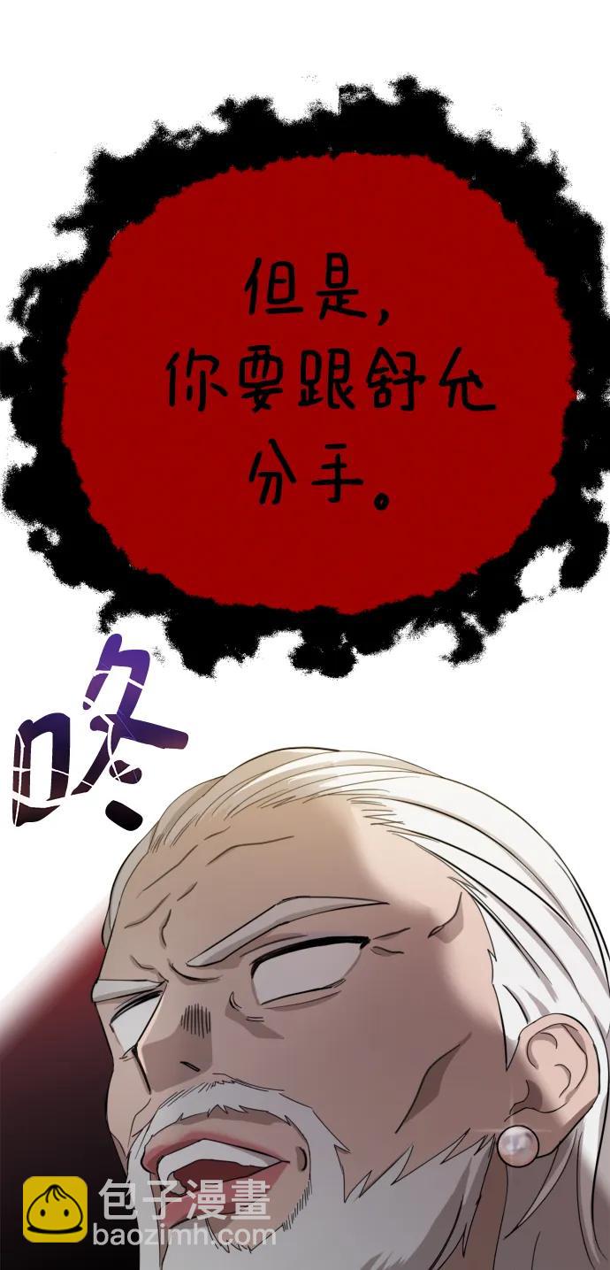 第55话（第一季最终话+后记）146