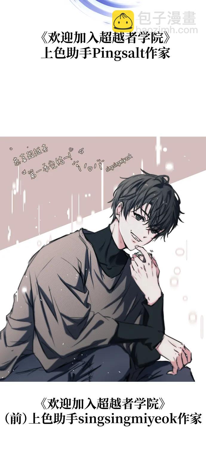 第55话（第一季最终话+后记）153