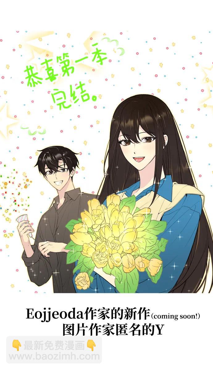 第55话（第一季最终话+后记）159