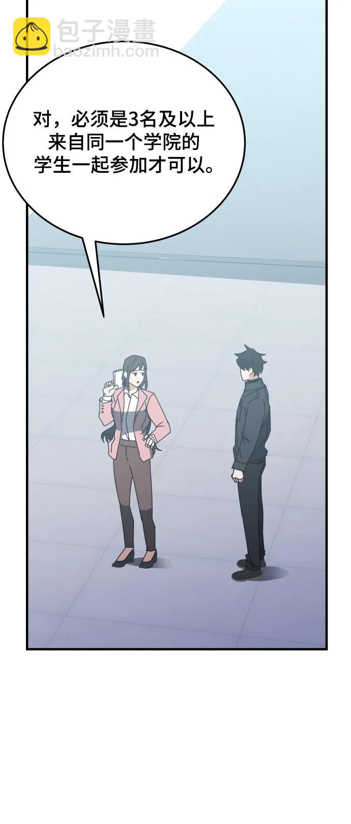 第55话（第一季最终话+后记）2