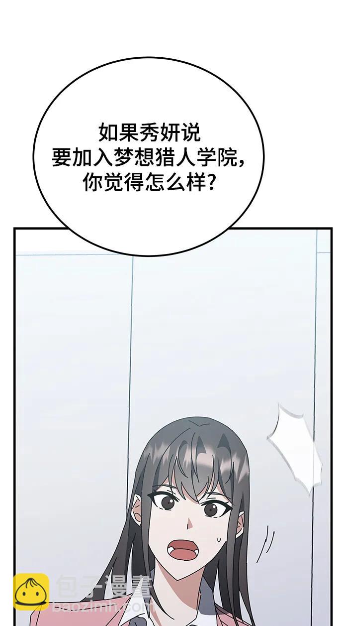 第55话（第一季最终话+后记）20