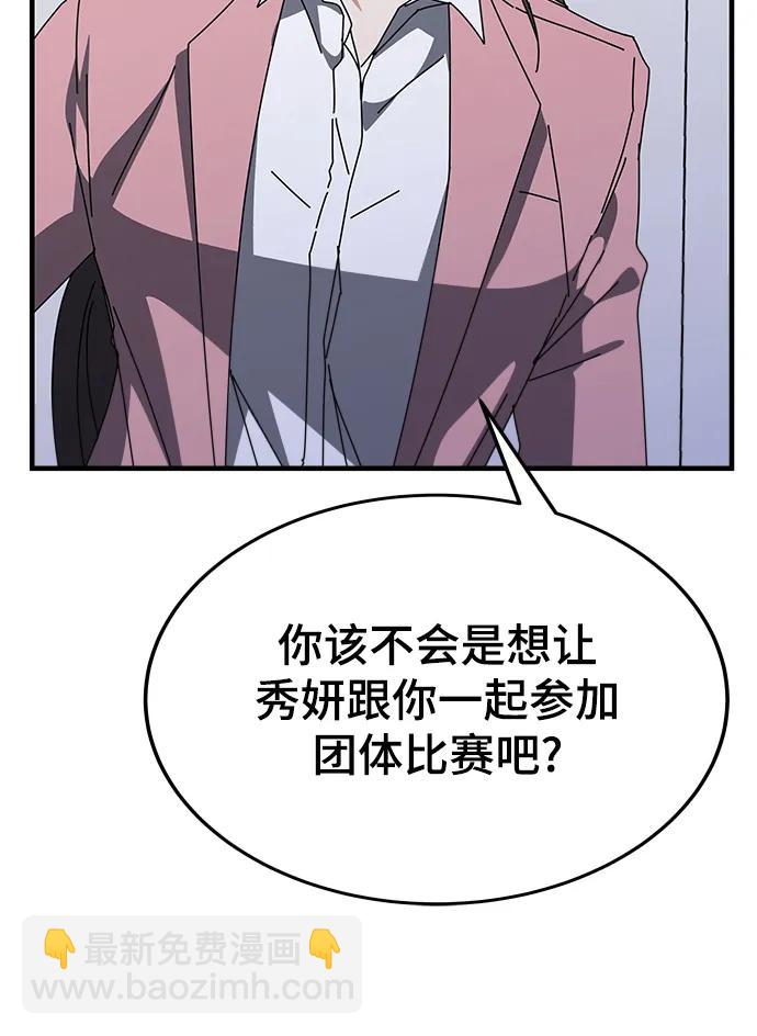第55话（第一季最终话+后记）21
