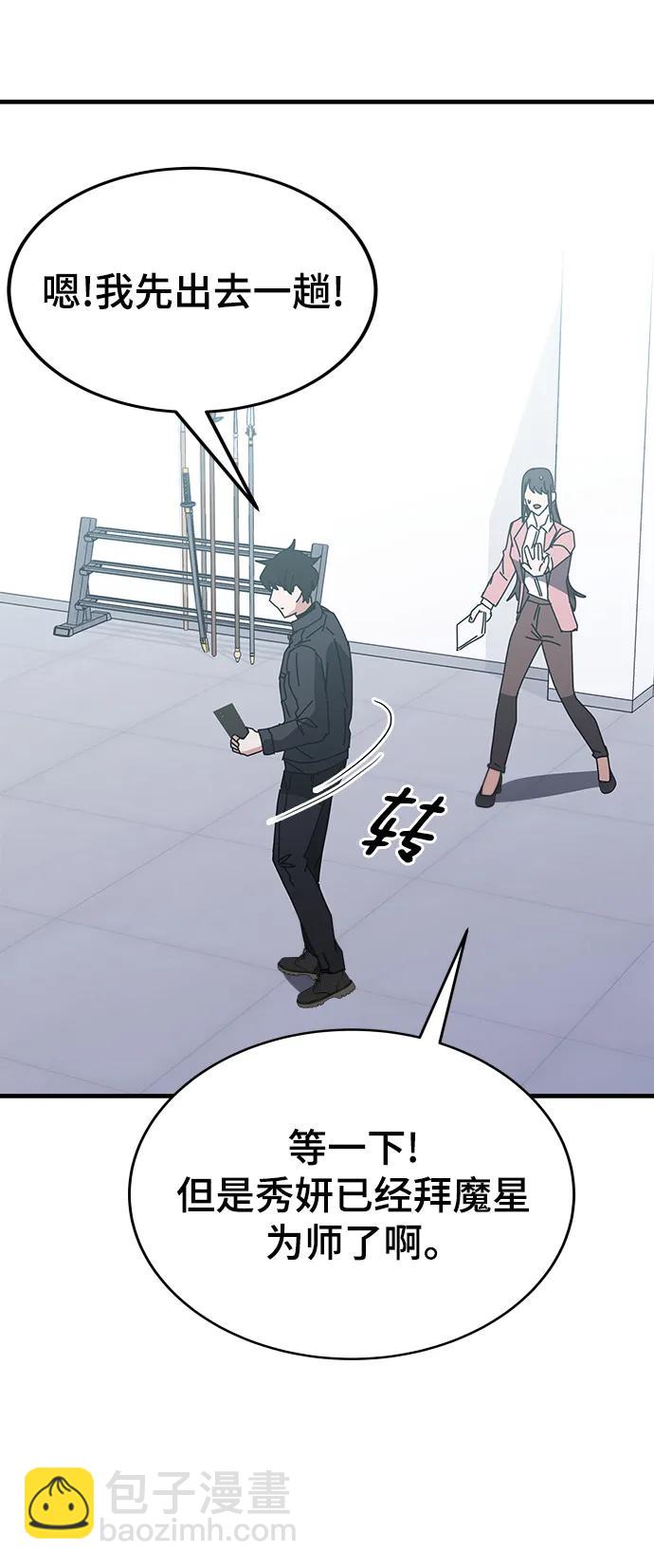 第55话（第一季最终话+后记）22