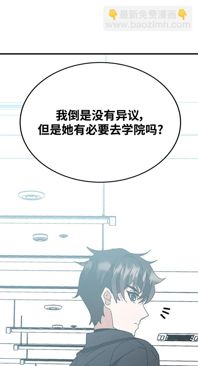 第55话（第一季最终话+后记）23