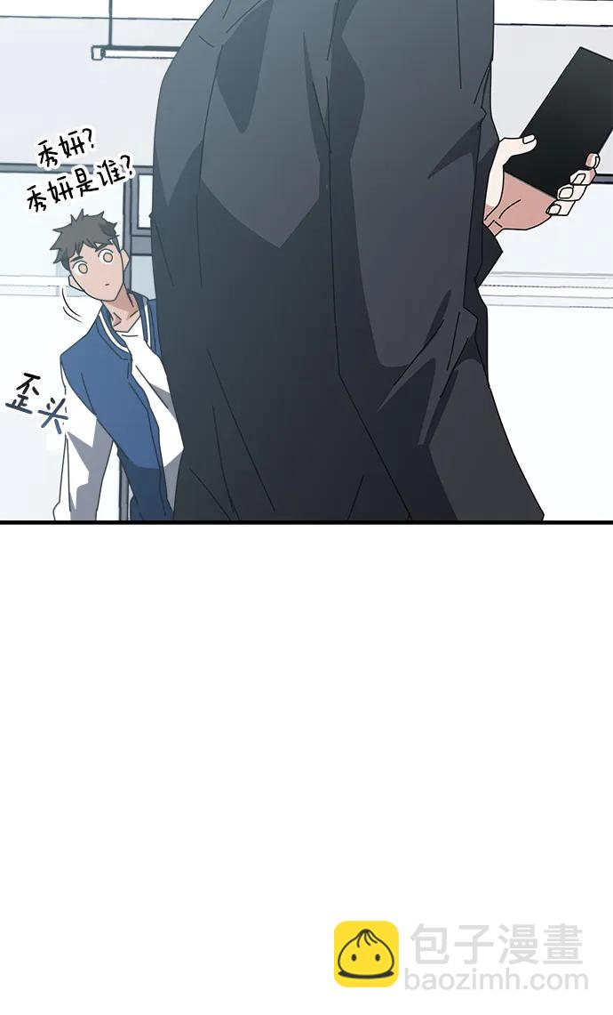 第55话（第一季最终话+后记）24