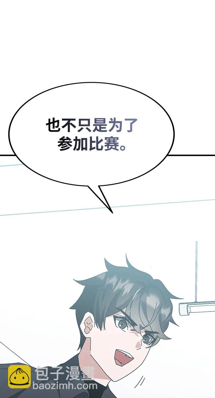 第55话（第一季最终话+后记）25