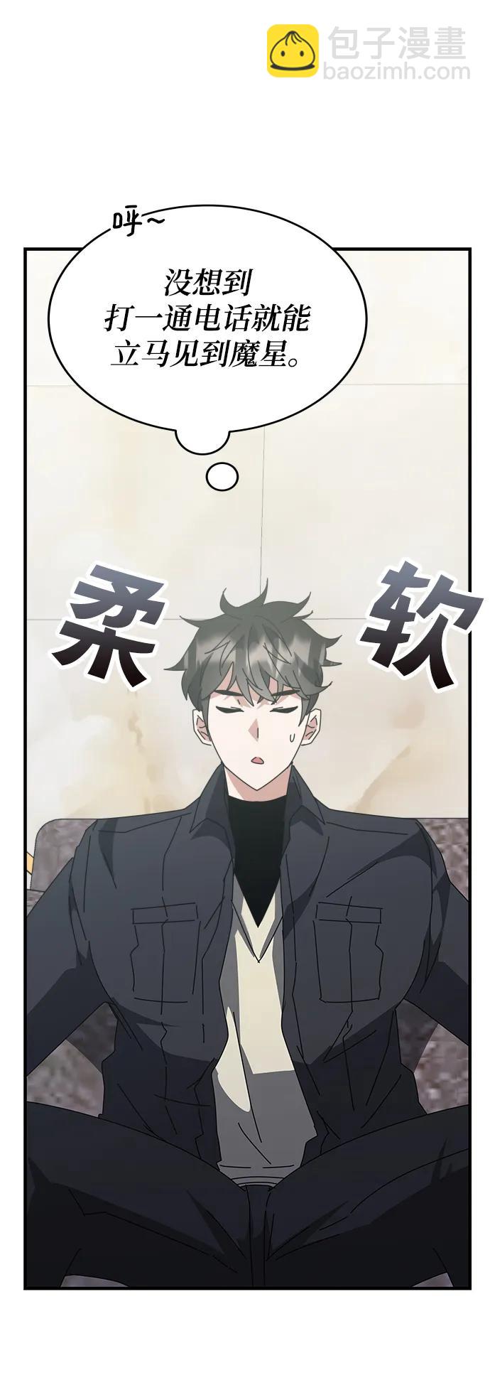 第55话（第一季最终话+后记）30