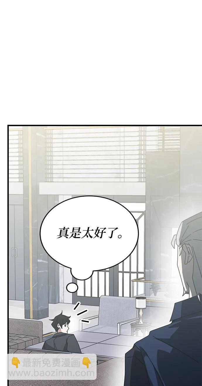 第55话（第一季最终话+后记）31