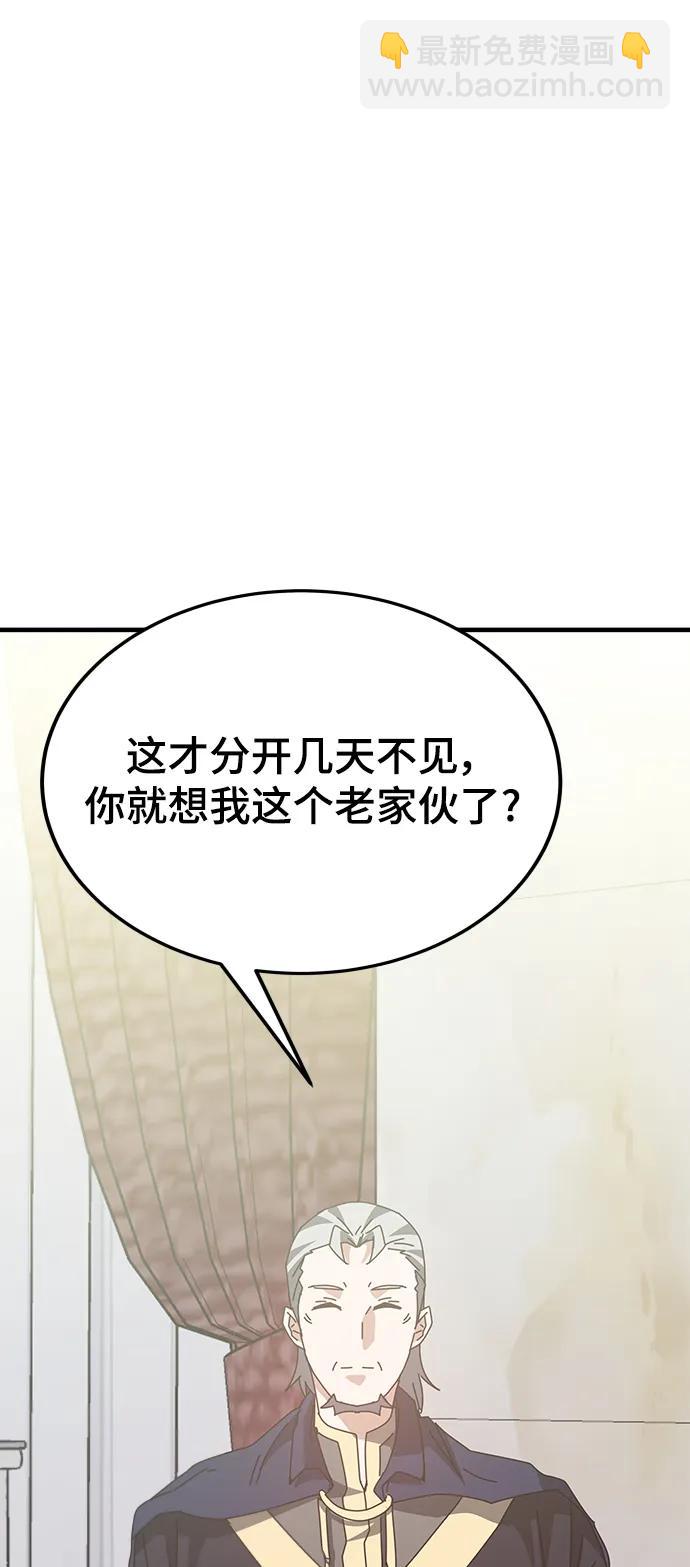 第55话（第一季最终话+后记）33
