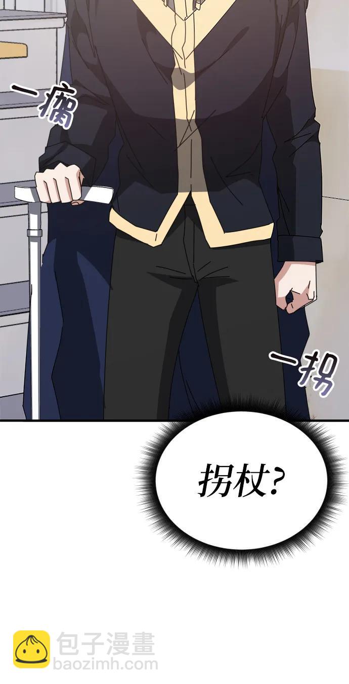 第55话（第一季最终话+后记）34