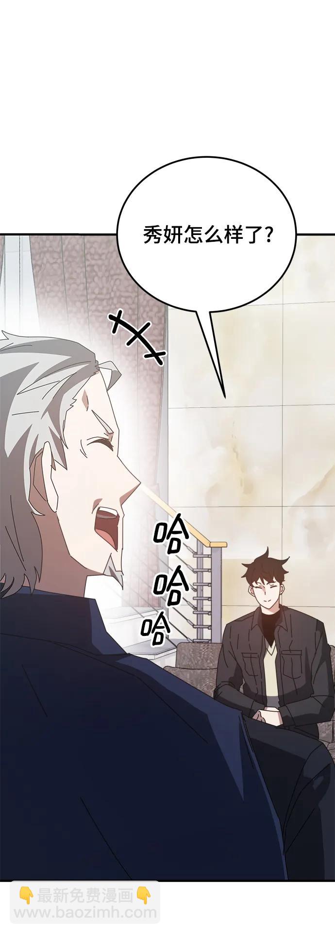 第55话（第一季最终话+后记）36